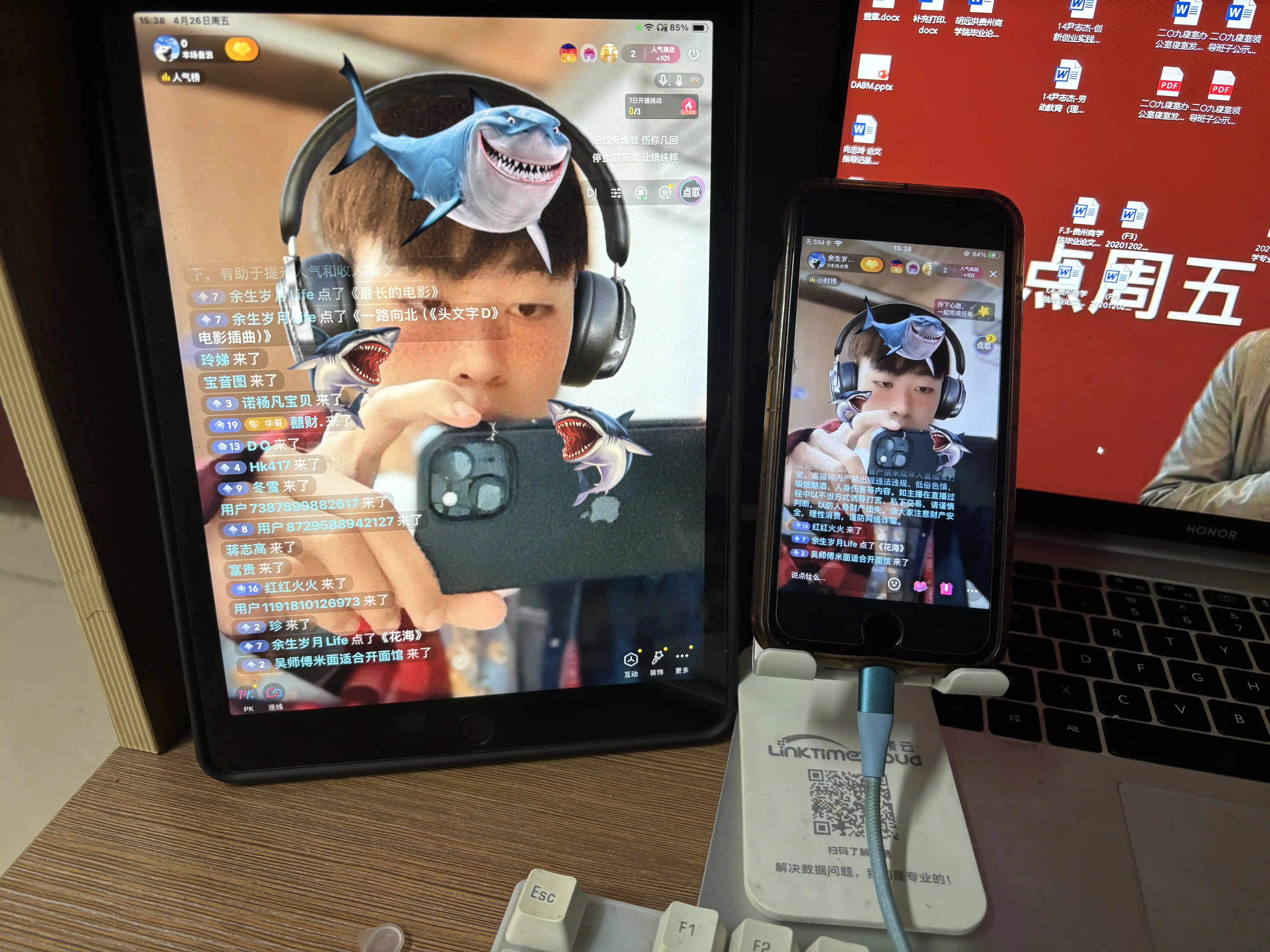 感谢你特别邀请
